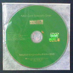 NAUIRAXyVeB_Co[DVD