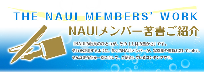 the naui instructors