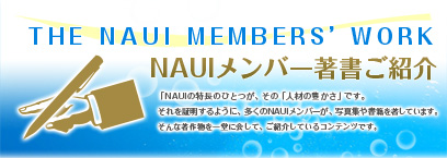 the naui instructors