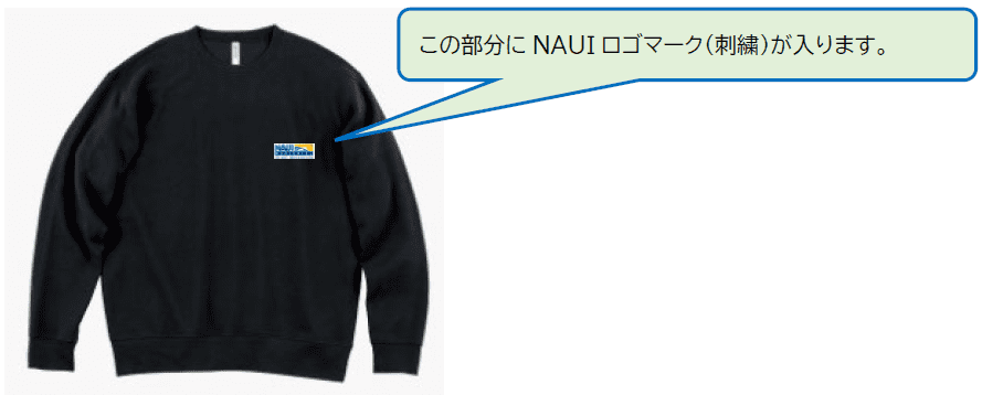 期間限定「NAUIオリジナルトレーナー」販売のご案内！