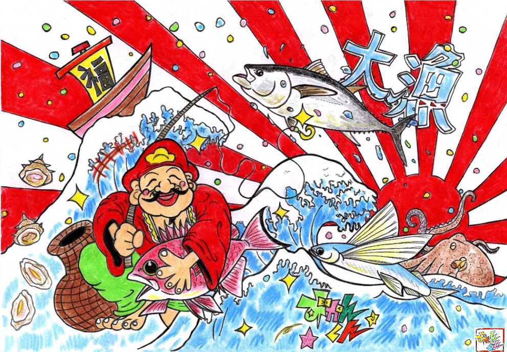 ずかんくんコラム「縁起の良い魚」公開中！