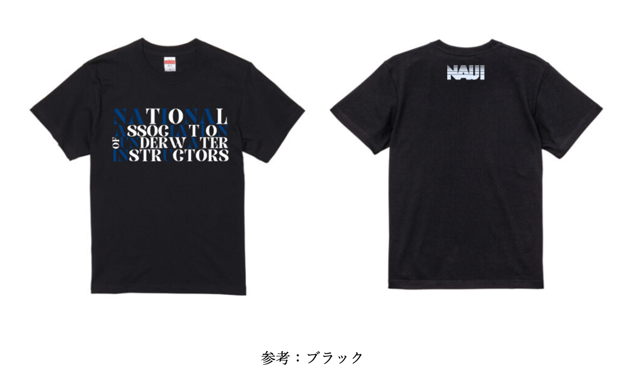 【期間限定】NAUI Tシャツ2025およびNAUIナイロンショーツ販売のご案内