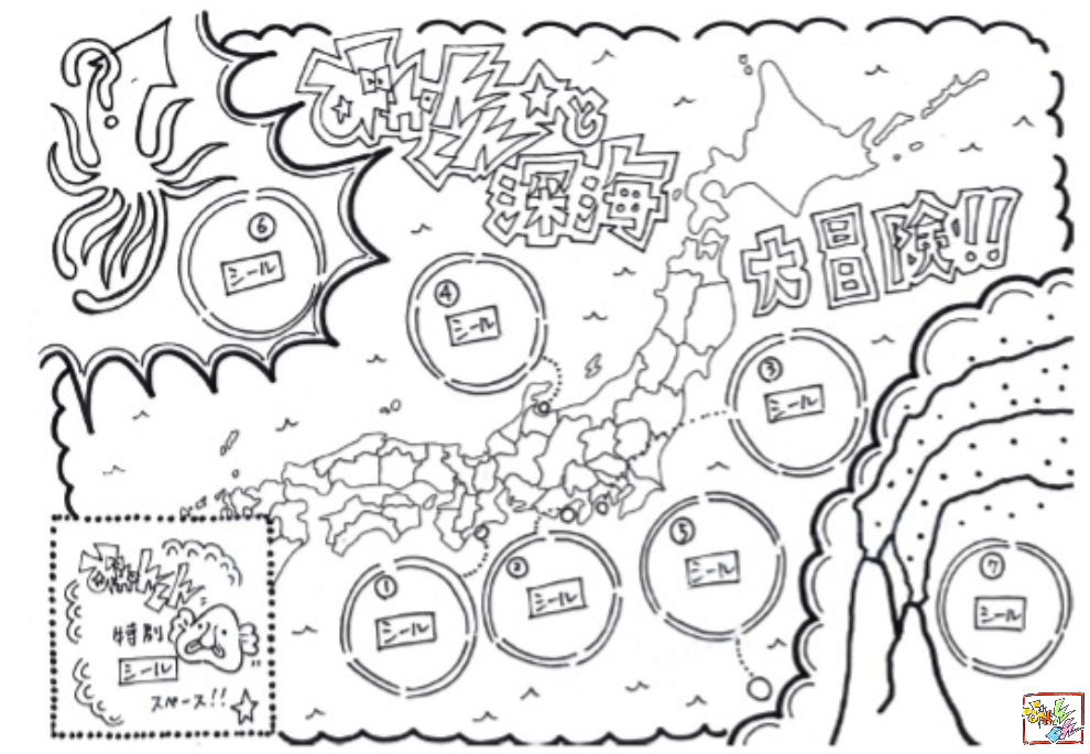 ずかんくんコラム「深海の海洋生物たち」（後編）公開中！