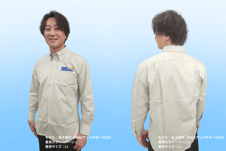 【期間限定】NAUIオックスフォードシャツ・NAUIアロハシャツ販売のご案内