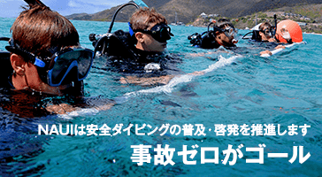 9月9日は救急の日!!身の周りの安全について考えよう!