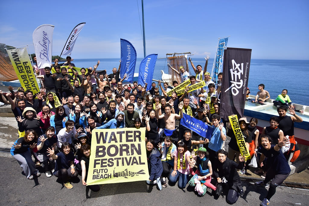 WATER BORN FESTIVAL～海で元気になろう！イベントのご案内