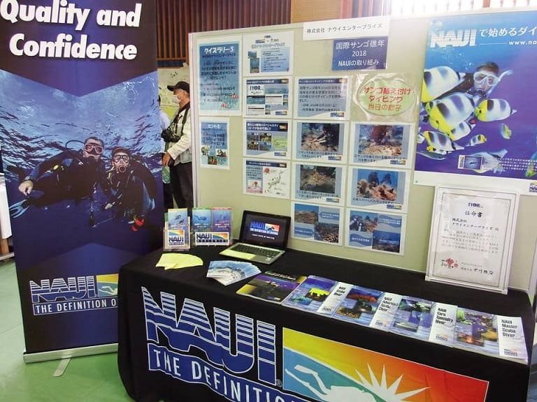 国際サンゴ礁年2018のクロージングイベントが石垣島にて開催されました