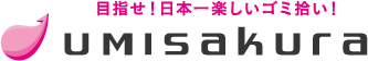 NPO法人海さくら